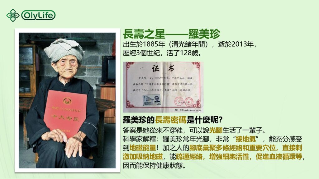 p90太赫茲兆能儀, P90足墊熱儀