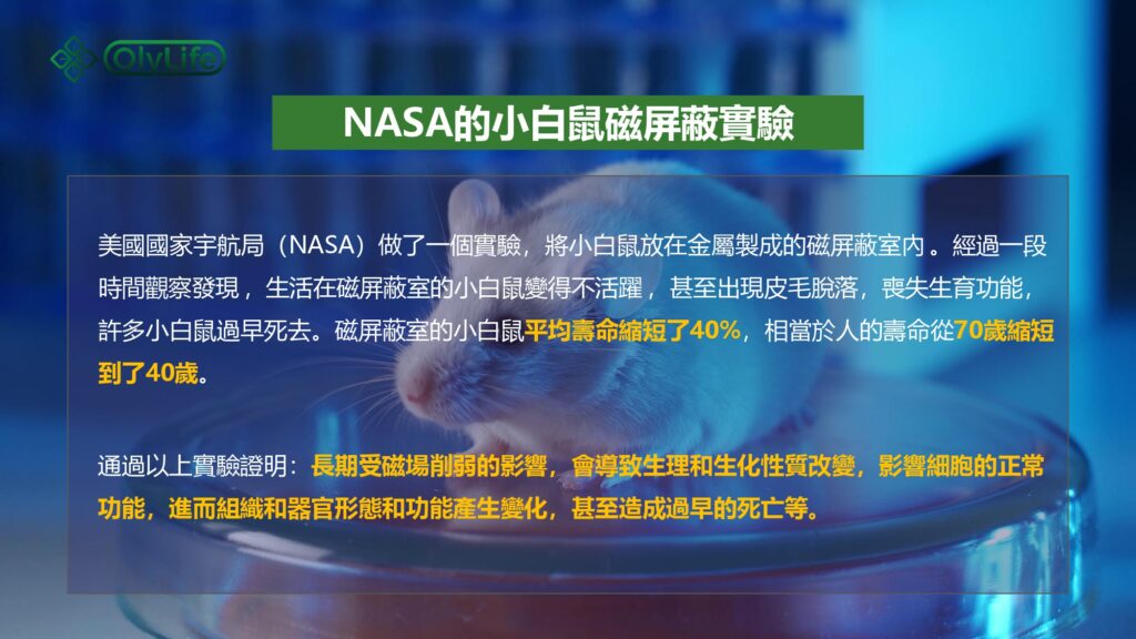 p90太赫茲兆能儀, P90足墊熱儀