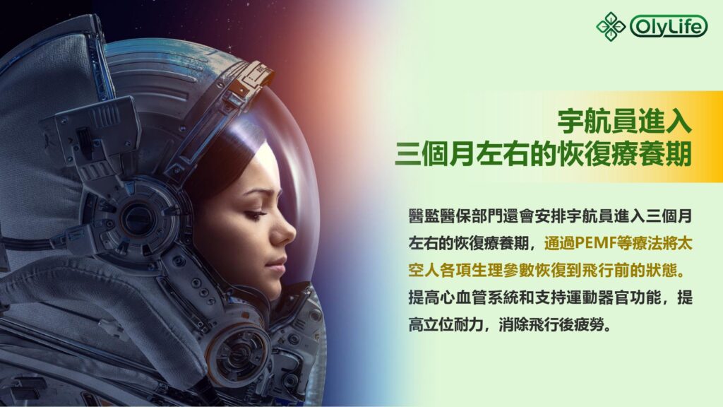 p90太赫茲兆能儀, P90足墊熱儀