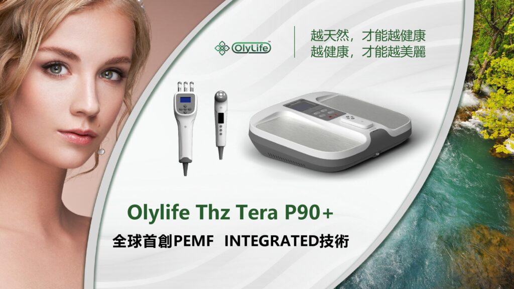 p90太赫茲兆能儀, P90足墊熱儀