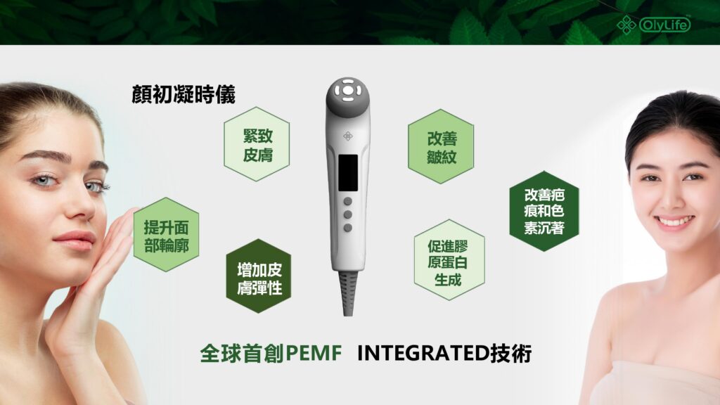 p90太赫茲兆能儀, P90足墊熱儀