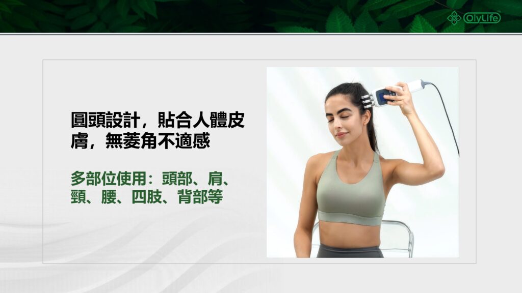 p90太赫茲兆能儀, P90足墊熱儀